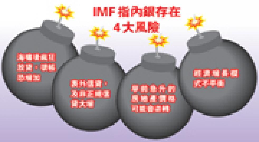 (明報製圖) (明報製圖)