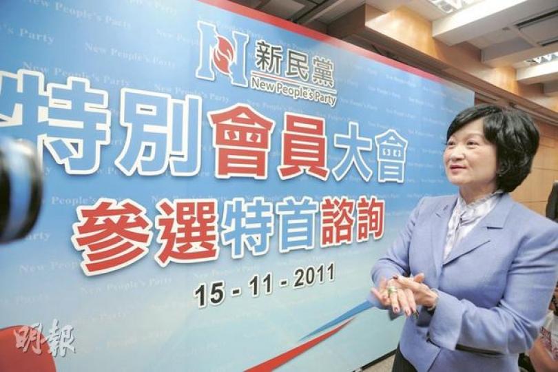 新民黨昨日舉行特別會員大會,討論是否支持黨主席葉劉淑儀(圖)參選特首,但最後沒有表決。葉太稱參選是個人決定,會慎重考慮。(葉漢華攝) 新民黨昨日舉行特別會員大會,討論是否支持黨主席葉劉淑儀(圖)參選特首,但最後沒有表決。葉太稱參選是個人決定,會慎重考慮。(葉漢華攝)