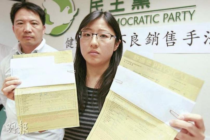 事主黃詠儀(右)於舒適堡尖沙嘴分店簽署「回贈計劃書」後,方發現這其實是一份長達15年和涉及3萬多元會費的合約,要求取消合約但不果。左為協助她的黃大仙區議員胡志偉。(郭慶輝攝) 事主黃詠儀(右)於舒適堡尖沙嘴分店簽署「回贈計劃書」後,方發現這其實是一份長達15年和涉及3萬多元會費的合約,要求取消合約但不果。左為協助她的黃大仙區議員胡志偉。(郭慶輝攝)