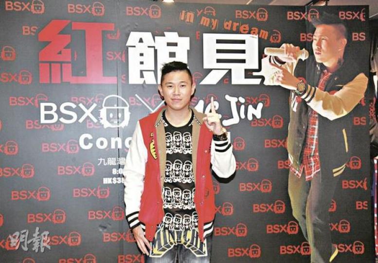 MC Jin透露加了很多構思在處男演唱會上。(攝影/記者:魏人) MC Jin透露加了很多構思在處男演唱會上。(攝影/記者:魏人)