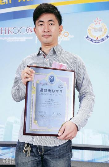 任職電機工程技師的黃冠良,去年協助警方拘捕一名企圖強姦女子的色狼,昨獲頒授「全年最傑出好市民獎」,以表揚他有智有勇的行為。(何家達攝)去年8月,黃冠良在元朗山貝河(圖)附近,發現一名企圖強姦女子的色狼,並於山貝河與色狼展開「追逐戰」。(鄧宗弘攝) 任職電機工程技師的黃冠良,去年協助警方拘捕一名企圖強姦女子的色狼,昨獲頒授「全年最傑出好市民獎」,以表揚他有智有勇的行為。(何家達攝)去年8月,黃冠良在元朗山貝河(圖)附近,發現一名企圖強姦女子的色狼,並於山貝河與色狼展開「追逐戰」。(鄧宗弘攝)