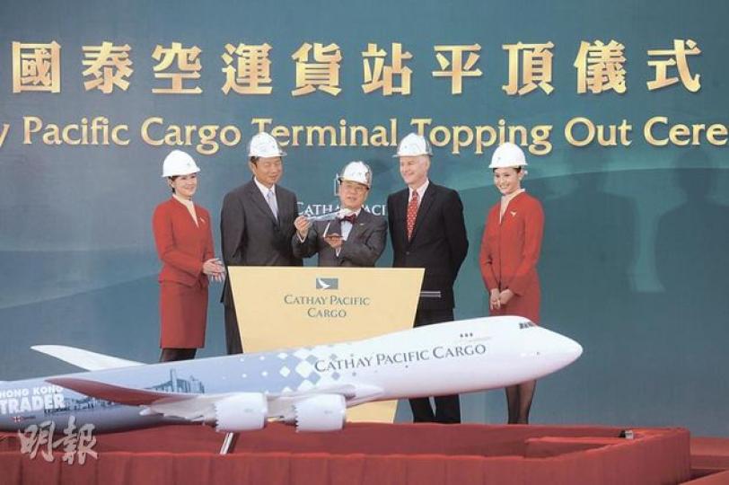 特首曾蔭權(左三)、機管局主席張建東(左二)和國泰行政總裁史樂山(右二),在新貨機模型前主持空運貨站平頂儀式。史樂山看好機場長遠貨運量會上升,期望可在明年復蘇。(尹錦恩攝) 特首曾蔭權(左三)、機管局主席張建東(左二)和國泰行政總裁史樂山(右二),在新貨機模型前主持空運貨站平頂儀式。史樂山看好機場長遠貨運量會上升,期望可在明年復蘇。(尹錦恩攝)
