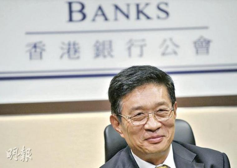 銀行公會主席和廣北指出,貸款需求放緩及資金回流,減低銀行成本壓力,將令存款息率下降。(余俊亮攝) 銀行公會主席和廣北指出,貸款需求放緩及資金回流,減低銀行成本壓力,將令存款息率下降。(余俊亮攝)