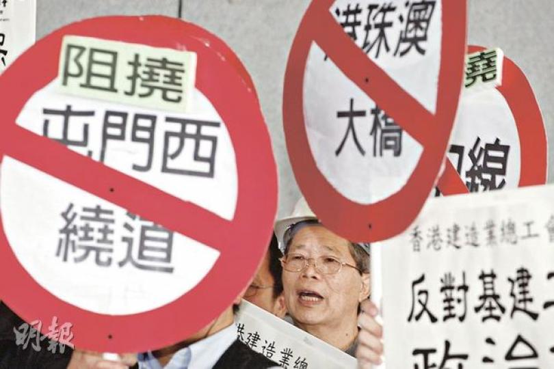 立法會財會昨日審議港珠澳大橋的撥款,會外有建造業工人請願,不滿有人阻撓工程進行,影響他們的就業機會。(李紹昌攝)
立法會財會昨日審議港珠澳大橋的撥款,會外有建造業工人請願,不滿有人阻撓工程進行,影響他們的就業機會。(李紹昌攝)