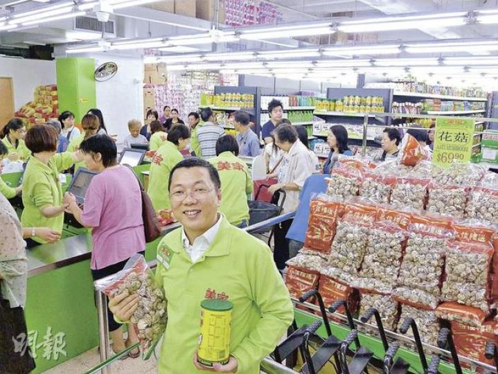 美家超級市場董事局主席陳勇前(前)表示,為了助市民抗通脹,開設了貨倉式超市,期望能成為「香港人的超級市場」。(具格攝)美家超市部分貨品比一般超市便宜,吸引了不少市民購貨。(李紹昌攝)(明報製圖) 美家超級市場董事局主席陳勇前(前)表示,為了助市民抗通脹,開設了貨倉式超市,期望能成為「香港人的超級市場」。(具格攝)美家超市部分貨品比一般超市便宜,吸引了不少市民購貨。(李紹昌攝)(明報製圖)