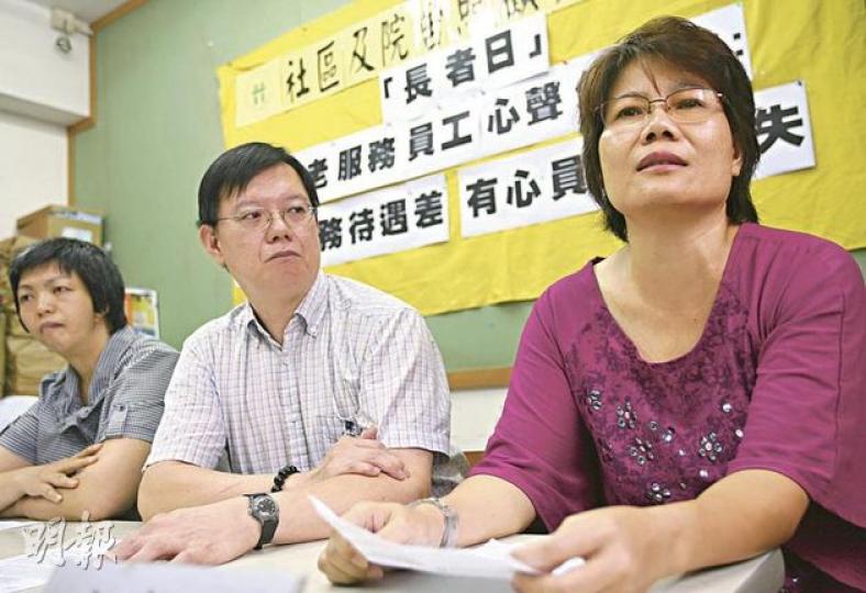 社區及院舍照顧員總工會主席張惠蓮(右一)表示,政府調整目前安老院的人手架構,公私營機構也應改善員工待遇,避免人手流失及增加新人入職誘因。(林振東攝) 社區及院舍照顧員總工會主席張惠蓮(右一)表示,政府調整目前安老院的人手架構,公私營機構也應改善員工待遇,避免人手流失及增加新人入職誘因。(林振東攝)