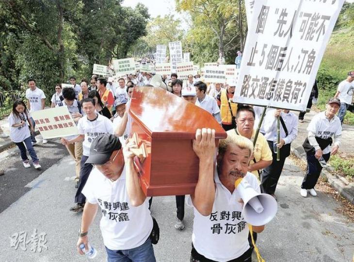 逾百名汀角路居民昨遊行到香港國際創價學會的大埔會址,反對學會在區內興建骨灰龕,示威者說若最終不能暫緩興建骨灰龕,抗議行動將會升級。(李澤彤攝) 逾百名汀角路居民昨遊行到香港國際創價學會的大埔會址,反對學會在區內興建骨灰龕,示威者說若最終不能暫緩興建骨灰龕,抗議行動將會升級。(李澤彤攝)