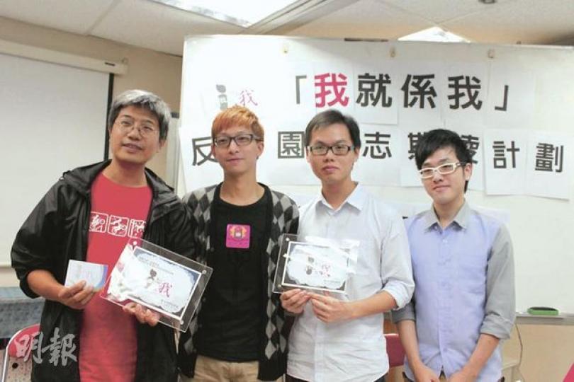 香港小童群益會性傾向無限計劃主任周峻任(右二)批評,本港缺乏性傾向教育,令不少學生受欺凌,他建議教師教導學生平等看待同性戀和雙性戀的學生,讓他們在健康校園環境學習。(邱雅錡攝) 香港小童群益會性傾向無限計劃主任周峻任(右二)批評,本港缺乏性傾向教育,令不少學生受欺凌,他建議教師教導學生平等看待同性戀和雙性戀的學生,讓他們在健康校園環境學習。(邱雅錡攝)