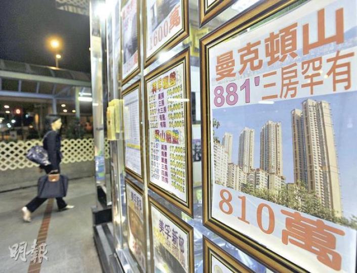 政府打擊炒賣,加上經濟前景不明,大量一手樓盤開售,令二手樓成交慘淡,雖然本港首9個月樓價仍累計上升13%,但部分屋苑樓價近月開始下跌,其中美孚旁的曼克頓山最新成交呎價,較去年同期下跌13.2%。(余俊亮攝) 政府打擊炒賣,加上經濟前景不明,大量一手樓盤開售,令二手樓成交慘淡,雖然本港首9個月樓價仍累計上升13%,但部分屋苑樓價近月開始下跌,其中美孚旁的曼克頓山最新成交呎價,較去年同期下跌13.2%。(余俊亮攝)