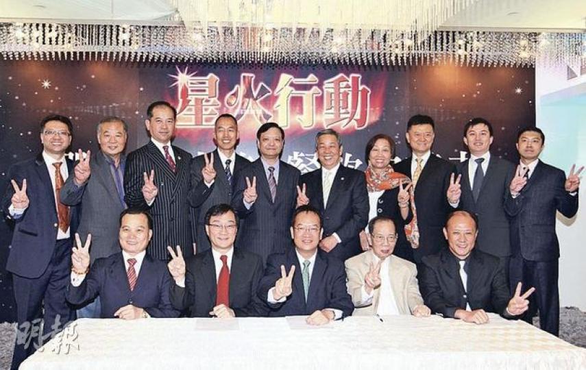 由餐飲業協會會長黃家和(前右三)牽頭組成的17人名單「星火行動」,成員包括多家連鎖食店如銀龍、沙嗲王、扒王之王等代表,挑戰上屆自動當選的「鑽石名單」,是飲食界歷年來最激烈競爭。(曾愛盈攝) 由餐飲業協會會長黃家和(前右三)牽頭組成的17人名單「星火行動」,成員包括多家連鎖食店如銀龍、沙嗲王、扒王之王等代表,挑戰上屆自動當選的「鑽石名單」,是飲食界歷年來最激烈競爭。(曾愛盈攝)