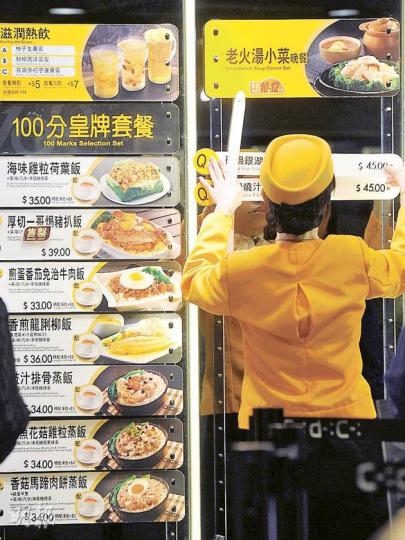 本港上月通脹見頂,但食肆通脹仍升6%,大家樂證實近期加價2至5%,現時厚切一哥豬扒飯餐需39元。(李澤彤攝)(明報製圖) 本港上月通脹見頂,但食肆通脹仍升6%,大家樂證實近期加價2至5%,現時厚切一哥豬扒飯餐需39元。(李澤彤攝)(明報製圖)