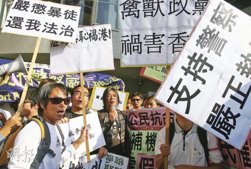 梁國雄(左三)涉衝擊遞補機制論壇被控,案件昨日開審前,愛護香港力量等30人手持支持警察執法等標語,在法院外「圍堵」梁國雄並喝倒采。(林振東攝) 梁國雄(左三)涉衝擊遞補機制論壇被控,案件昨日開審前,愛護香港力量等30人手持支持警察執法等標語,在法院外「圍堵」梁國雄並喝倒采。(林振東攝)