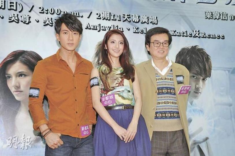 吳尊、吳千語(中)不介意《開心魔法》電影海報中,黃百鳴站在中間位置。(攝影:黃梓烜) 吳尊、吳千語(中)不介意《開心魔法》電影海報中,黃百鳴站在中間位置。(攝影:黃梓烜)