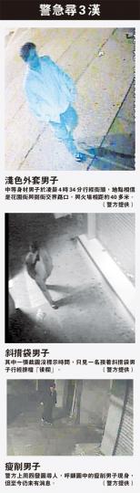 (明報製圖) (明報製圖)