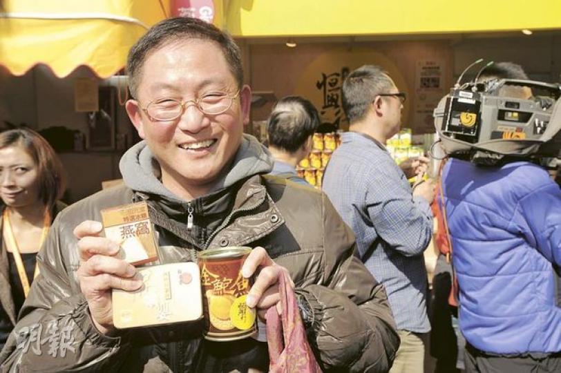 首次到工展會的趙先生表示,毫無策略下「誤打誤撞」,甫入場只花上3元就購得罐頭鮑魚、燕窩和保嬰丹,更興奮地展示戰利品。(尹錦恩攝) 首次到工展會的趙先生表示,毫無策略下「誤打誤撞」,甫入場只花上3元就購得罐頭鮑魚、燕窩和保嬰丹,更興奮地展示戰利品。(尹錦恩攝)