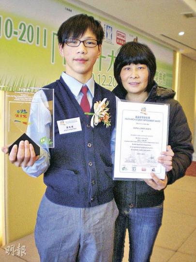 龔太(右)表示自己平日工作很忙,但稱讚兒子阿權(左)能夠照顧自己,主動做家務,更會自己上學,她為兒子獲獎感到十分開心。(梁杏怡攝) 龔太(右)表示自己平日工作很忙,但稱讚兒子阿權(左)能夠照顧自己,主動做家務,更會自己上學,她為兒子獲獎感到十分開心。(梁杏怡攝)