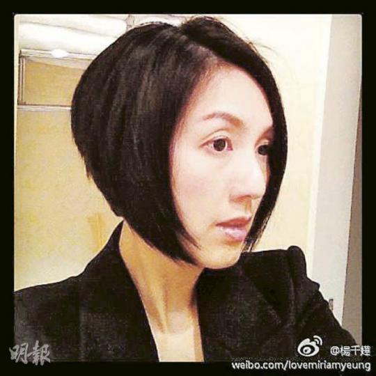 懷孕傳聞愈傳愈盛的楊千嬅再將頭髮剪短，難道是為生B作好準備？（微博圖片）