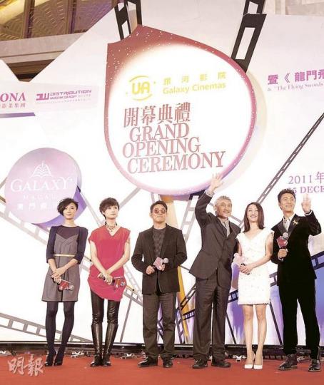 徐克（右三）帶領《龍門飛甲》演員桂綸鎂（左起）、李宇春、李連杰、周迅及陳坤出席澳門首映。（攝影﹕黃梓烜）