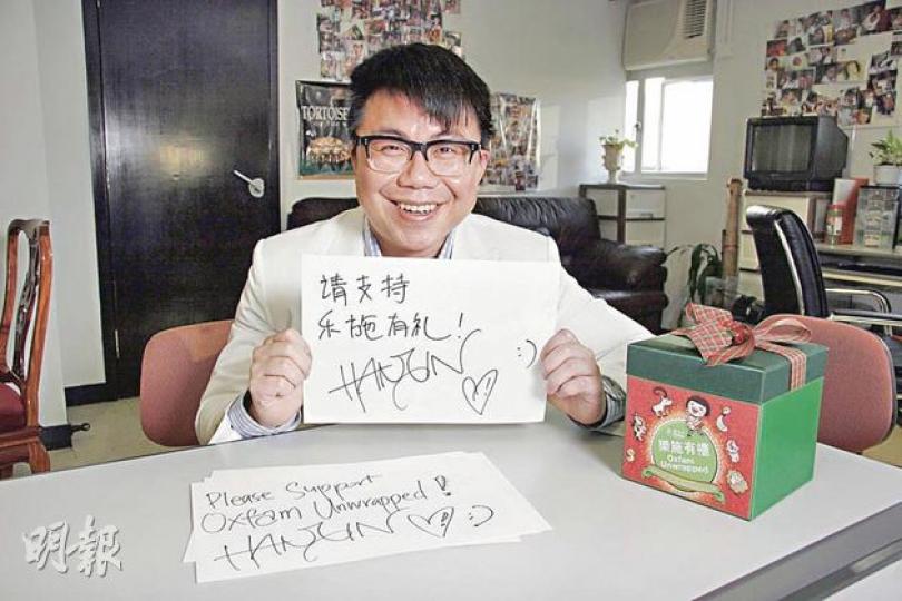 陳奐仁呼籲幫助貧窮農戶。（微博圖片）