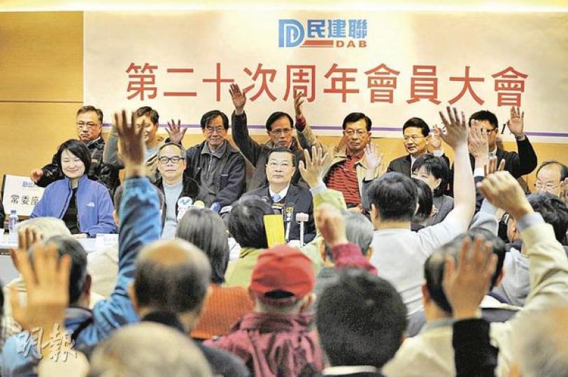 民建聯昨日舉行會員大會,該黨過去一年的收入總額達7735萬元,較去年多出1255萬元,資產淨值總計達4525萬元。(何家達攝) 民建聯昨日舉行會員大會,該黨過去一年的收入總額達7735萬元,較去年多出1255萬元,資產淨值總計達4525萬元。(何家達攝)