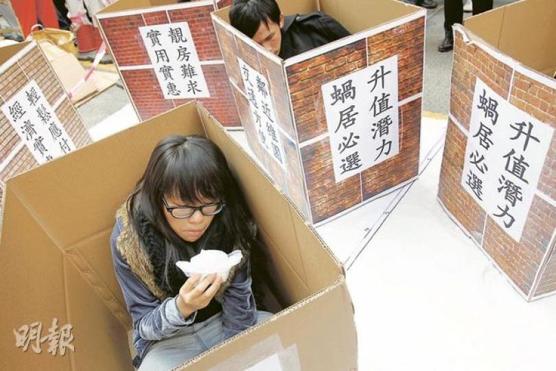 有攤位以戲劇定格的方式演出,以紙皮搭成蝸居。負責社工葉㬢華說,希望藉此引起市民對住屋問題的關心。(林振東攝) 有攤位以戲劇定格的方式演出,以紙皮搭成蝸居。負責社工葉㬢華說,希望藉此引起市民對住屋問題的關心。(林振東攝)