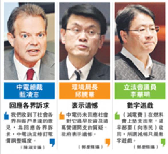 (陳淑安攝、郭慶輝攝) (陳淑安攝、郭慶輝攝)