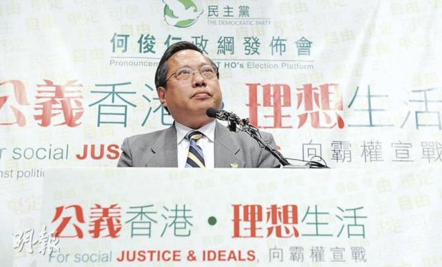 民主黨主席何俊仁昨日公布特首參選政綱，以「向霸權宣戰」作主題，提出要建立民主公義的社會。（劉焌陶攝） 反對小圈子選舉的社民連抗議何俊仁參選，梁國雄（左）批評當年民主黨杯葛「五區公投」，現時呼籲市民初選投票是矛盾。何俊仁稱與社民連同樣爭取民主，尊重對方示威。（劉焌陶攝）