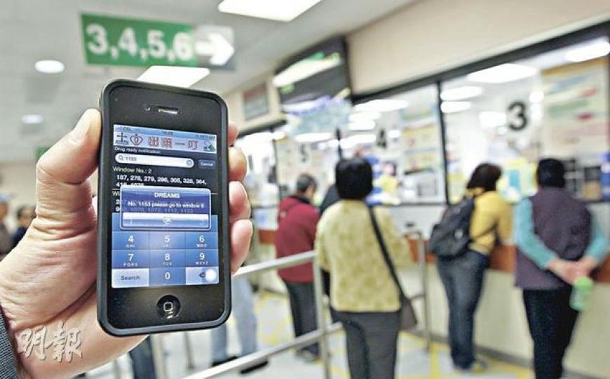 聯合醫院在11月中推出智能手機程式「出藥一叮」,病人只要鍵入取藥號碼,軟件會在適當時間提醒病人返回藥房取藥。(李澤彤攝)
聯合醫院在11月中推出智能手機程式「出藥一叮」,病人只要鍵入取藥號碼,軟件會在適當時間提醒病人返回藥房取藥。(李澤彤攝)