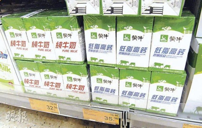 記者昨晚在九龍塘又一城Taste分店，發現店內有售蒙牛出產的純牛奶及低脂高鈣奶類飲品，未知是否與內地被驗出問題產品來自同一廠房，百佳表示會跟進。（伍浦鋒攝）