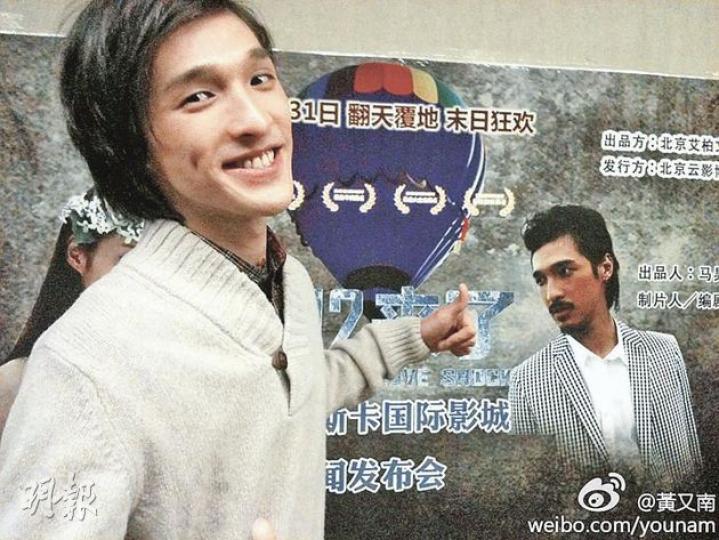 黃又南休養過後身體已無恙。(微博圖片) 黃又南休養過後身體已無恙。(微博圖片)