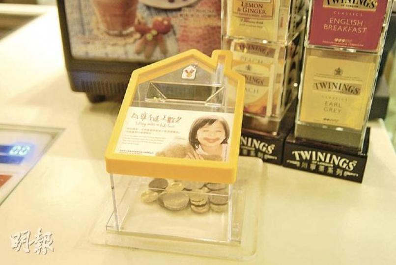 在中環皇后大道中37號地庫的麥當勞快餐店，在出售食物櫃位的兩個捐款箱昨晨不翼而飛，相信是被賊人盜走。圖為被盜的同款捐款箱。（伍蒲鋒攝）