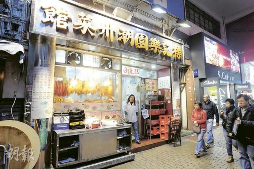 在區選落敗的「牛丸大王」黃標被廉署拘捕，他和妻子經營的「標記樂園」潮州粉麵店昨仍照常營業，但店員拒回應事件。（樊銳昌攝）