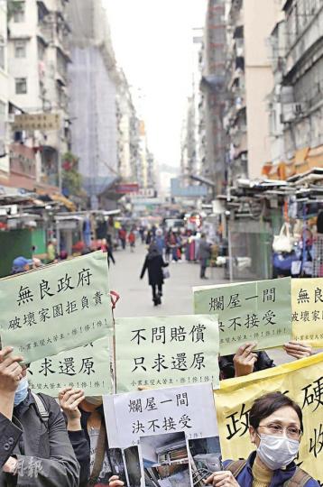 花園街兩廈十多名業主昨示威，不滿政府只復修外牆及公用地方，單位內的水電裝修則由業主自行處理，斥政府「粉飾太平」。（林振東攝）