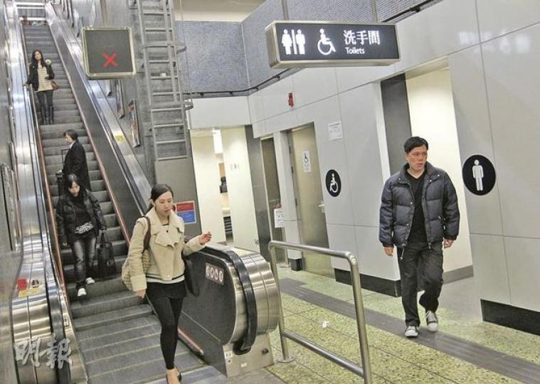 牛頭角港鐵站是少有設洗手間的港鐵站之一，港鐵承諾今後新建的港鐵站會設置廁所，方便市民。（李澤彤攝）