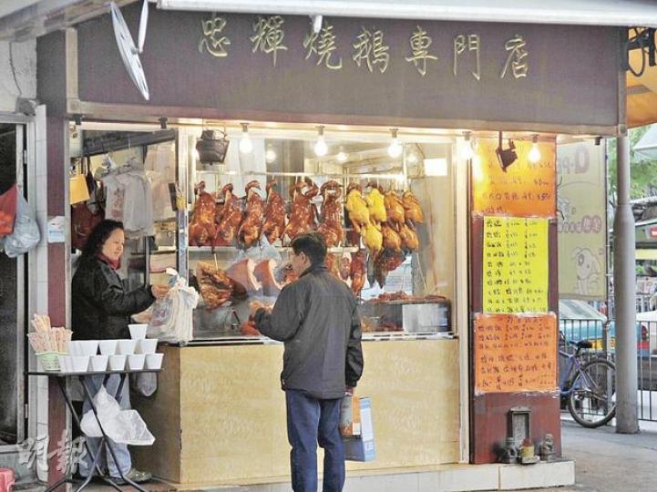 元朗泰衡街一燒鵝專門店報稱清晨遭偷走逾3000元冰鮮雞及冰鮮乳鴿。 （衛永康攝）