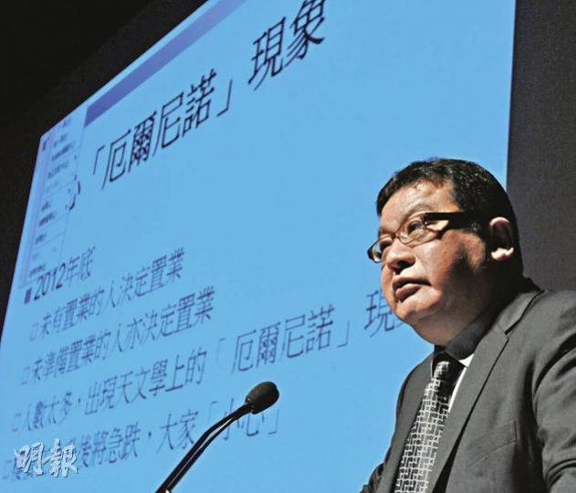 紀惠集團行政總裁湯文亮認為，今年年尾樓市可能會突然升溫、買家短暫搶入市的情况，尤如天文學的厄爾尼諾現象。（劉焌陶攝）