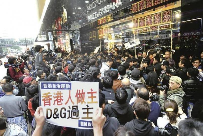 平機會昨日主動致函香港D&G，表示關注該公司尖沙嘴分店的員工，被指對本地香港人和內地人士給予不同待遇。圖為周日約千名市民一度聚集D&G店外，抗議不准港人向該店拍照、歧視港人。（余俊亮攝）