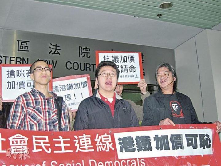 周諾恆（左一）及黃軒瑋（左二）到庭聽取裁決，「長毛」（右一）梁國雄、「阿牛」曾健成及其他社民連成員昨亦有到東區裁判法院撐場。（林綺琪攝）