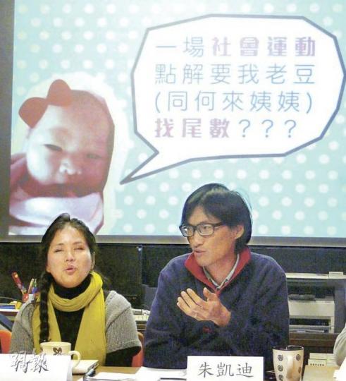 朱凱迪（右）認為，他與何來（左）獲批法援前的6天司法覆核案審訊期，被律政司追討30萬元堂費屬不合理，幸好一班網友和朋友相助，籌得款項，不需申請破產。（鄭穎瑩攝）