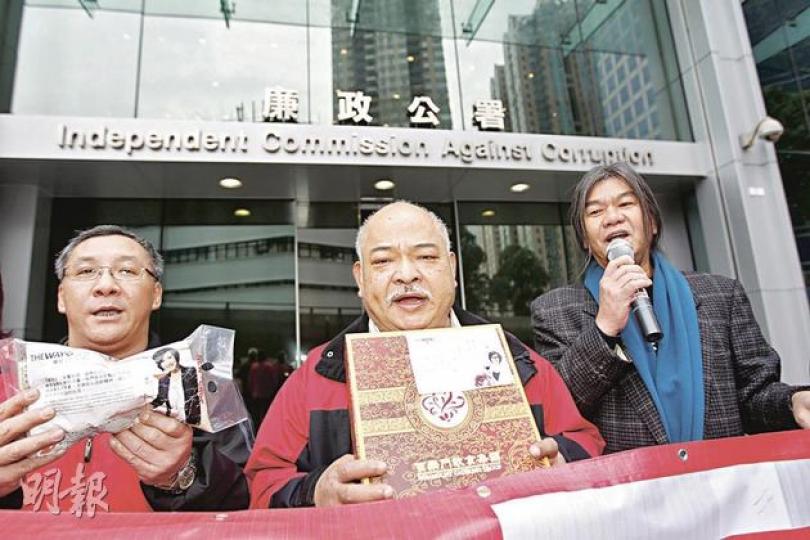 社民連曾健成(中)繼日前到法院提出選舉呈請後,昨日再拿着對手李進秋向選民派發的月餅和米包,到廉政公署舉報她涉嫌賄選。右為社民連立法會議員梁國雄。(郭慶輝攝) 社民連曾健成(中)繼日前到法院提出選舉呈請後,昨日再拿着對手李進秋向選民派發的月餅和米包,到廉政公署舉報她涉嫌賄選。右為社民連立法會議員梁國雄。(郭慶輝攝)