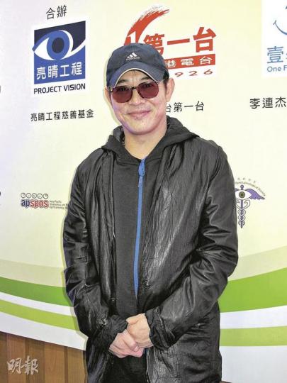 李連杰感激好友們遷就他來香港拍攝。（攝影/記者：柯美）