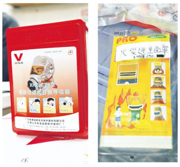 油麻地新填地街一帶的消防或安全用品店有防煙面罩出售,左圖貨品的過濾器報稱可過濾二氧化碳。另一安全用品店發售的火災逃生面罩(右圖),可把頭部套住,但未知能否抵受高溫。(雲錦鋒攝) 油麻地新填地街一帶的消防或安全用品店有防煙面罩出售,左圖貨品的過濾器報稱可過濾二氧化碳。另一安全用品店發售的火災逃生面罩(右圖),可把頭部套住,但未知能否抵受高溫。(雲錦鋒攝)