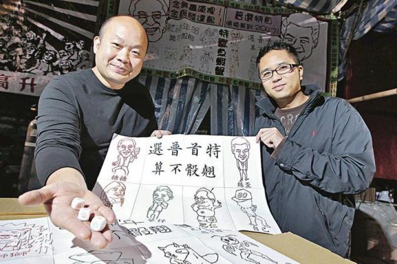 維園年宵攤檔「特獸魚蝦蟹」,將特首選戰「跑馬仔」變成搵錢商機,推出「普選特首魚蝦蟹」,讓市民玩樂之餘,亦表達反對小圈子選舉、爭取普選的心聲。(李澤彤攝) 維園年宵攤檔「特獸魚蝦蟹」,將特首選戰「跑馬仔」變成搵錢商機,推出「普選特首魚蝦蟹」,讓市民玩樂之餘,亦表達反對小圈子選舉、爭取普選的心聲。(李澤彤攝)