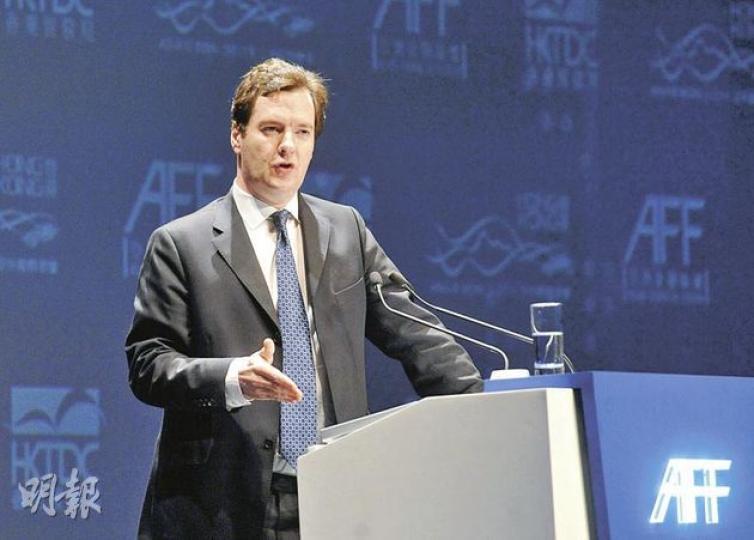 英國財相歐思邦(圖)昨在本港出席亞洲金融論壇,表明「英國將是亞洲資金與金融業在西方投資的中心」。 (尹錦恩攝) 英國財相歐思邦(圖)昨在本港出席亞洲金融論壇,表明「英國將是亞洲資金與金融業在西方投資的中心」。 (尹錦恩攝)