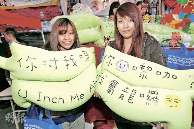 攤檔「App神」以熱門手機程式「Whatsapp」對話框咕 攤檔「App神」以熱門手機程式「Whatsapp」對話框咕