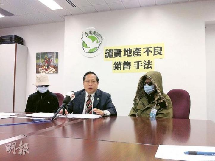林女士(右)和陳小姐(左)被地產代理誤導可以取得按揭而簽紙買樓,最終蒙受損失,民主黨主席何俊仁(中)認為買賣合約應加上條款,若買家最終拿不到某成數的按揭,合約便無效。(周展鴻攝) 林女士(右)和陳小姐(左)被地產代理誤導可以取得按揭而簽紙買樓,最終蒙受損失,民主黨主席何俊仁(中)認為買賣合約應加上條款,若買家最終拿不到某成數的按揭,合約便無效。(周展鴻攝)