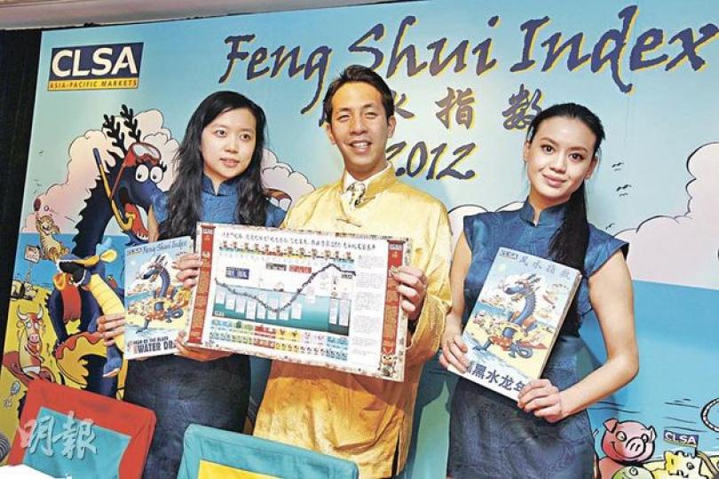 里昂分析員周子諾化身風水師（中），以五行八字推算今年股市走勢。身旁為分析員高頌妍（左）及證券銷售經理林恬兒（右）。（李紹昌攝）