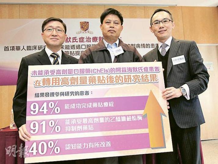 負責今次研究的伊利沙伯醫院內科部副顧問醫生譚鉅富(左),及中大內科及藥物治療學系教授莫仲棠(右)表示,九成參與研究的腦退化患者能承受高劑量藥貼。圖中為患者家人江先生。(李澤彤攝) 負責今次研究的伊利沙伯醫院內科部副顧問醫生譚鉅富(左),及中大內科及藥物治療學系教授莫仲棠(右)表示,九成參與研究的腦退化患者能承受高劑量藥貼。圖中為患者家人江先生。(李澤彤攝)