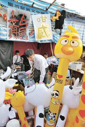 聖若瑟英文中學多名中學生在維園年宵售賣卡通產品,其中憤怒鳥吹氣公仔最暢銷,只賣剩黃色一款,當學生得知該產品涉嫌侵權,隨即下架收起。(李澤彤攝) 聖若瑟英文中學陳老師(左)和林老師,昨承認早察覺該校攤檔售賣的「憤怒鳥」產品有侵權風險,但部分學生太喜歡該公仔形象,決定由他們作主,透過志願機構入了小量存貨。(李澤彤攝) 張祝珊英文中學在觀塘apm商場開設年宵攤檔,售賣的憤怒鳥產品包括巨型拖鞋、錢包等疑是冒牌貨。蔡同學(左)稱,他們在教師陪同下購貨,不清楚貨品是否冒牌。(鄧宗弘攝) 聖若瑟英文中學多名中學生在維園年宵售賣卡通產品,其中憤怒鳥吹氣公仔最暢銷,只賣剩黃色一款,當學生得知該產品涉嫌侵權,隨即下架收起。(李澤彤攝) 聖若瑟英文中學陳老師(左)和林老師,昨承認早察覺該校攤檔售賣的「憤怒鳥」產品有侵權風險,但部分學生太喜歡該公仔形象,決定由他們作主,透過志願機構入了小量存貨。(李澤彤攝) 張祝珊英文中學在觀塘apm商場開設年宵攤檔,售賣的憤怒鳥產品包括巨型拖鞋、錢包等疑是冒牌貨。蔡同學(左)稱,他們在教師陪同下購貨,不清楚貨品是否冒牌。(鄧宗弘攝)