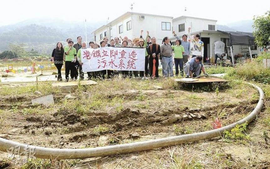 搬村不夠一年,菜園村村民昨再示威,要求港鐵協助重造污水系統,改善儲糞池滲漏。他們指由於滲漏嚴重,現時每星期至少需聘專車吸糞兩次(前方喉),增加不少額外開支。(余俊亮攝) 搬村不夠一年,菜園村村民昨再示威,要求港鐵協助重造污水系統,改善儲糞池滲漏。他們指由於滲漏嚴重,現時每星期至少需聘專車吸糞兩次(前方喉),增加不少額外開支。(余俊亮攝)